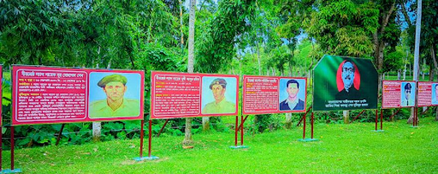 Bir Shrestho Hamidur Rahman Monument