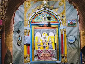 SHREE RAM MANDIR