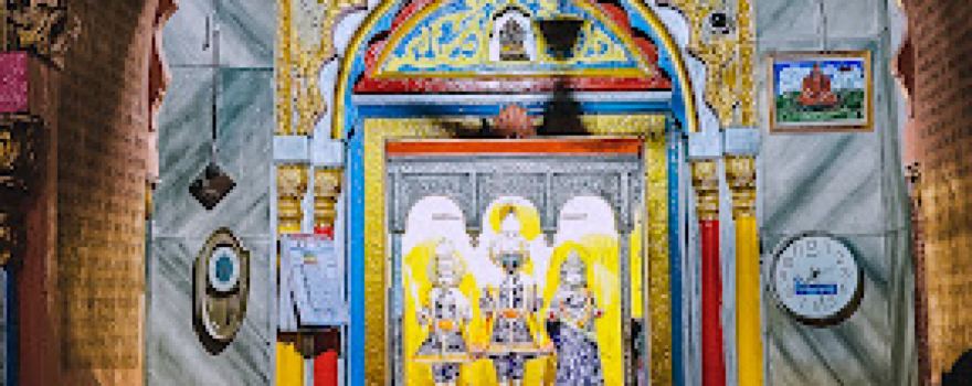 SHREE RAM MANDIR