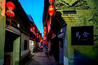 Songyang Old Town