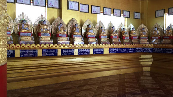Maw Daw Myin Thar Pagoda