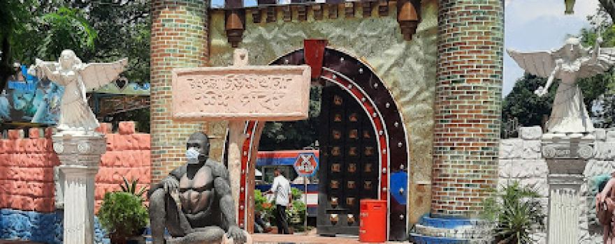 Rangpur Zoo
