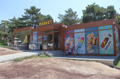 Sille Baraj Parki