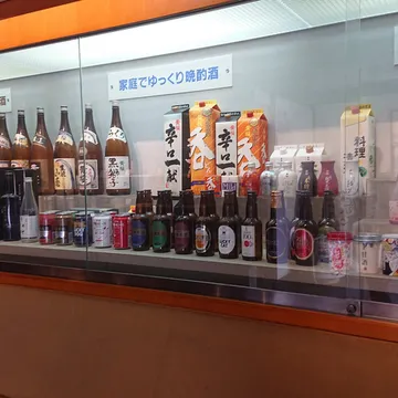 Kizakura Kappa Museum