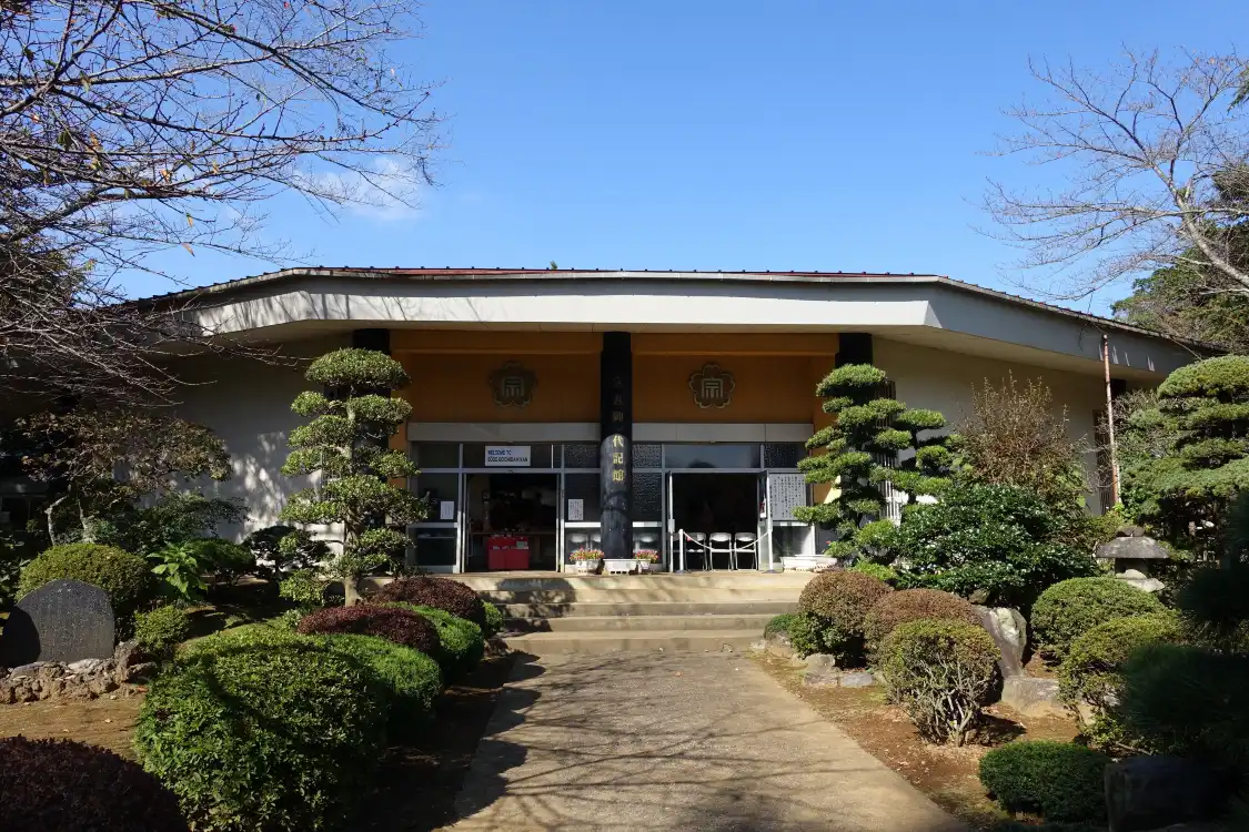 Hotels near Sogo Goichidai Museum