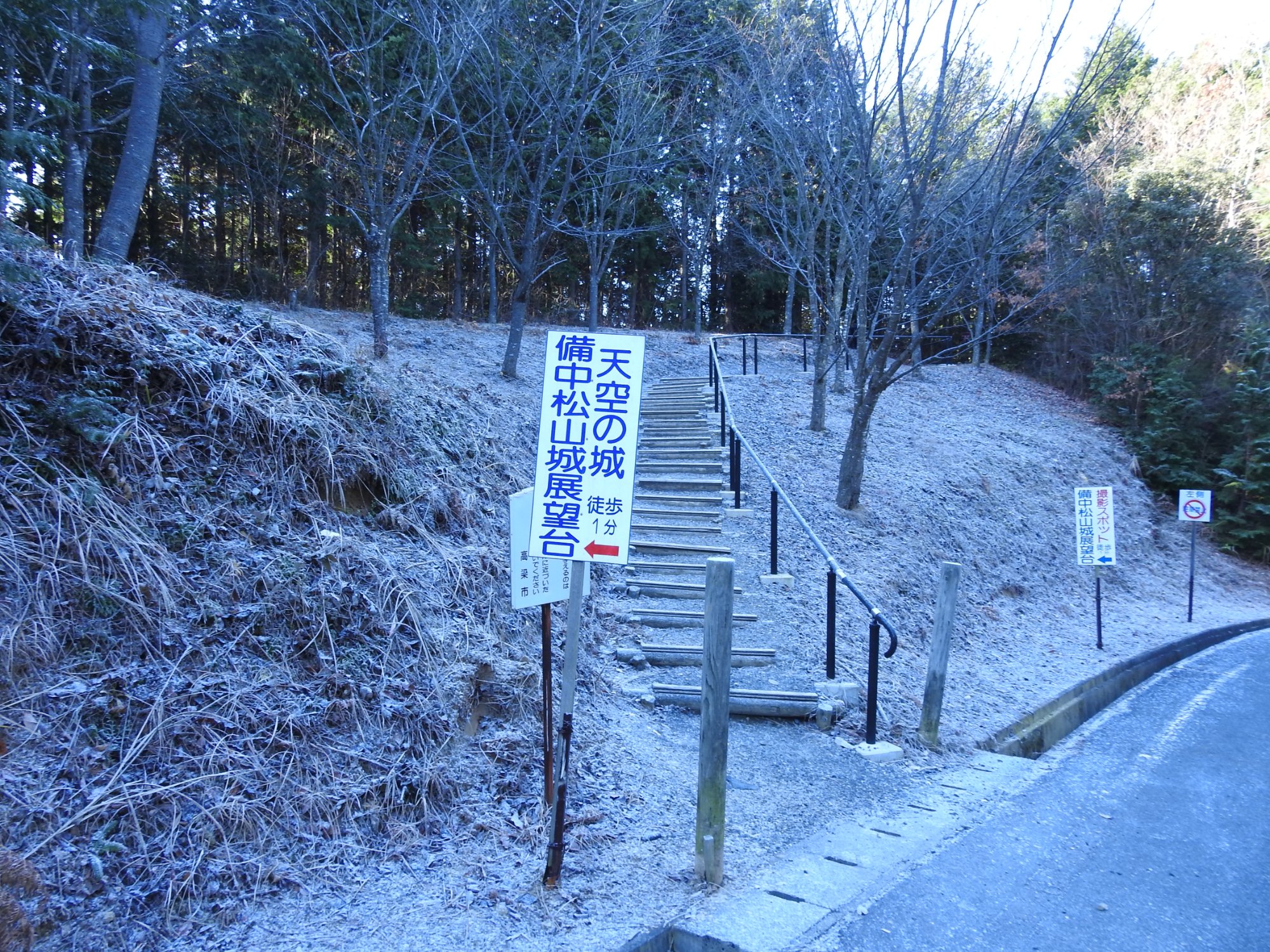 備中松山城展望台