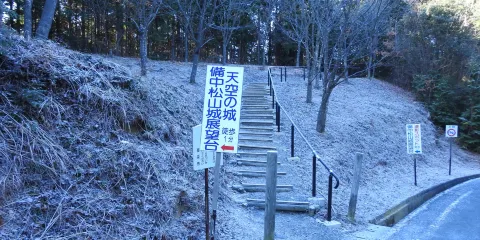 備中松山城展望台
