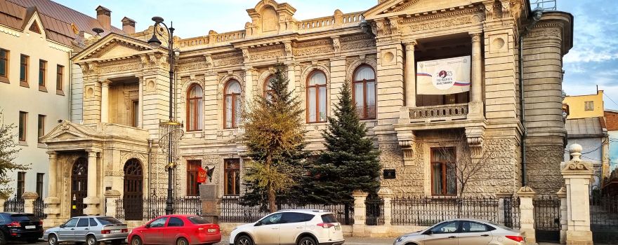 Mansion of Naumov