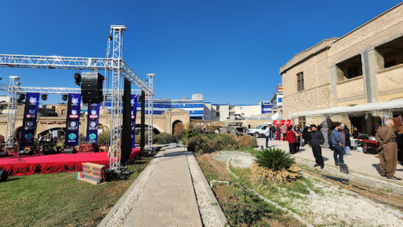 بەردەرکی سەرا Sara Square