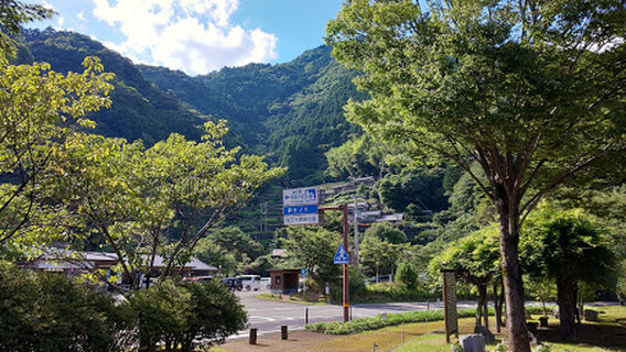 Fusegasaka Park