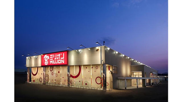 Million Takamatsu-higashi Branch