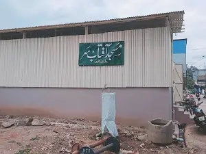 Abdul Azeez Kallu Stadium