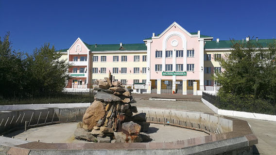 Pkio
