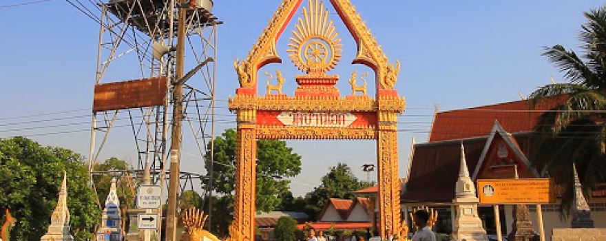 Wat Ban Ot
