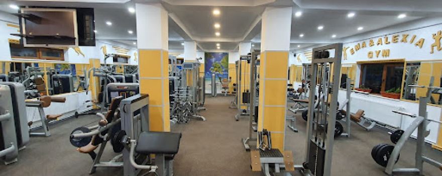 Ema Alexia Gym