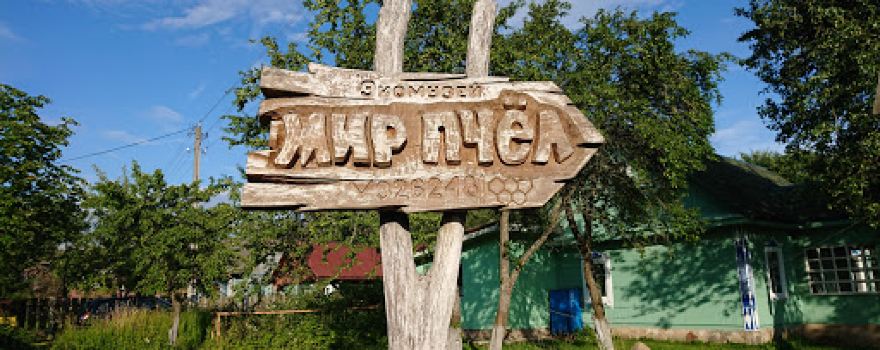 Agrousad'ba "Mir Pchel"