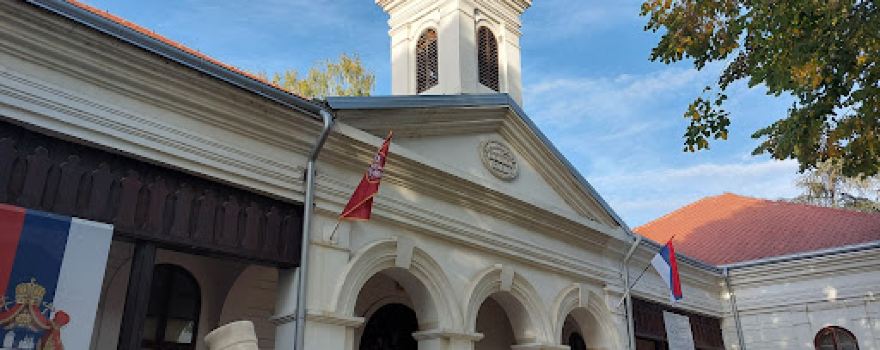 National Museum Valjevo