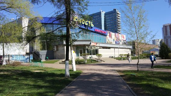 Yunost'