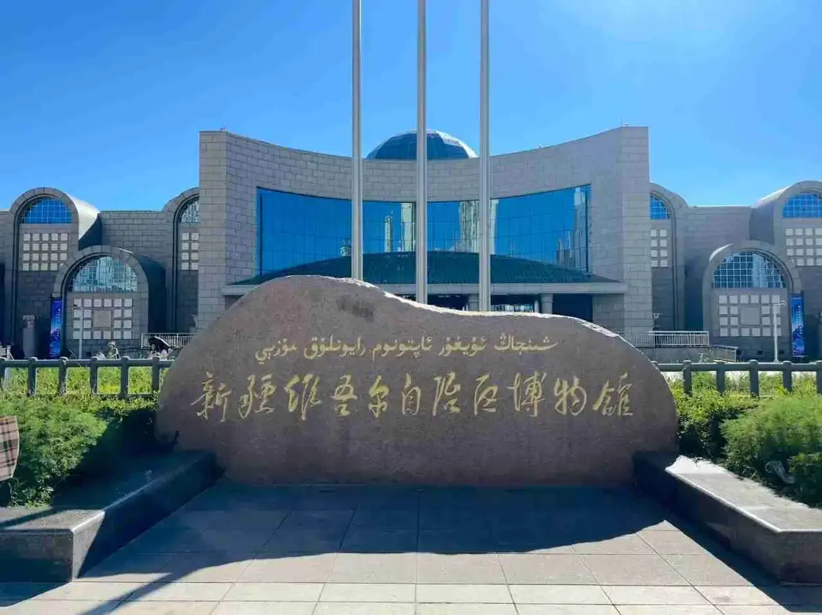 The Xinjiang Museum