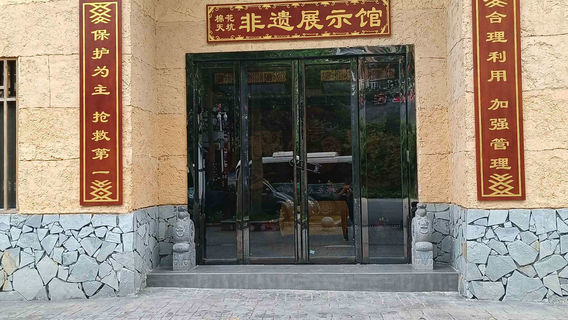 Luocheng