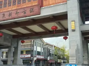 Hot Spring Khitan Ancient Town