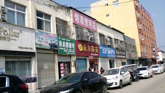 Wuyang
