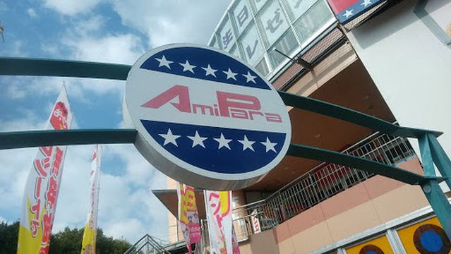 Amipara Sasebo