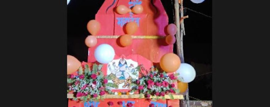 Hateswar Mahadev