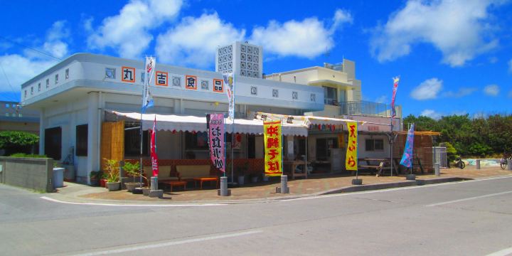 Hamahiga Island