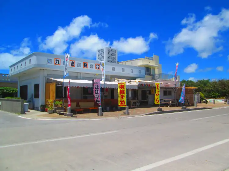 Hotels near Hamahiga Island