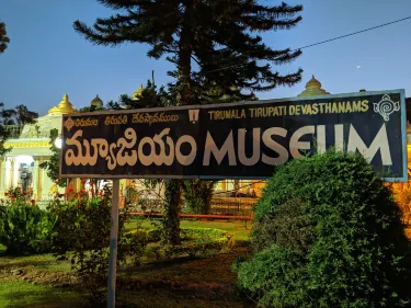 Sri Venkateswara Museum on Temple Art, Tirupati