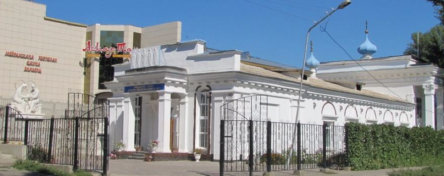 Ulan District