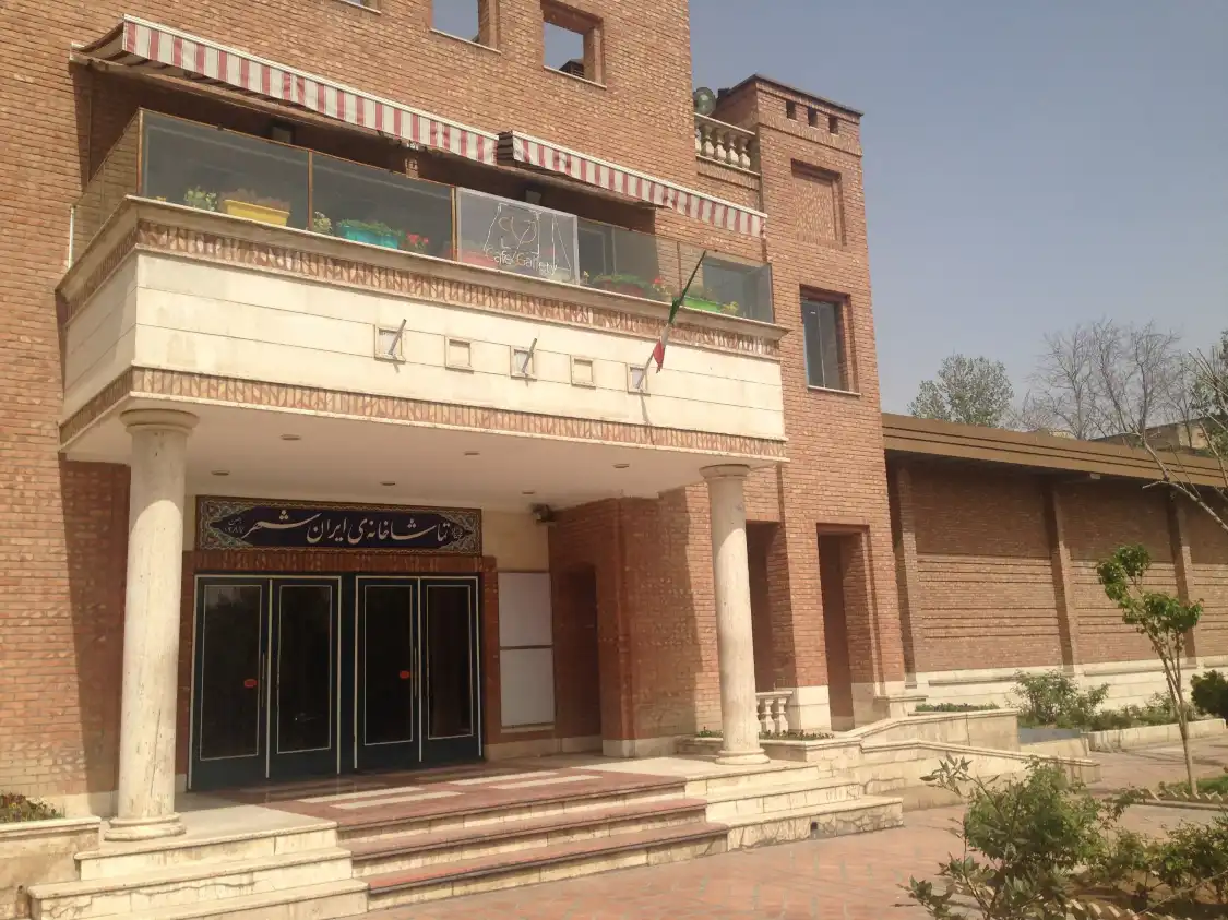 Hotels near Honarmandan Park