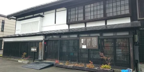 芭蕉・清風歴史資料館