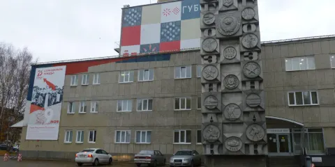 Guberniya Perm House of Folk Art