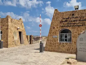 Khor Rori