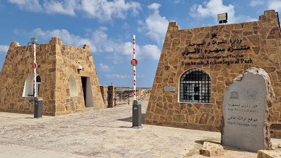 Khor Rori