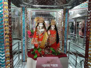 Panchakot Dham पञ्चकोट धाम