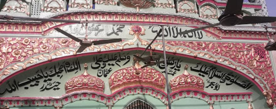 Jamia Masjid Noori Bosan Wali