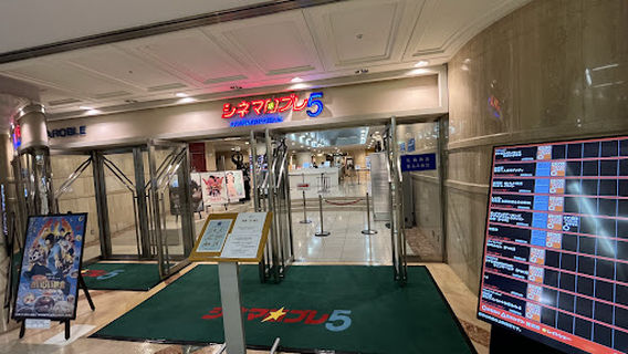 Oyama