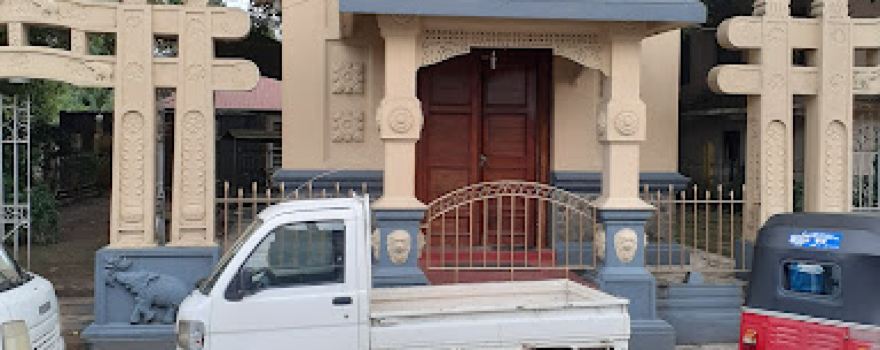Thiththapajjala Maha Piriwena