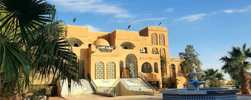 Al-fajr Mosque