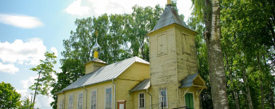 Rugāju Svētā Nikolaja pareizticīgo baznīca