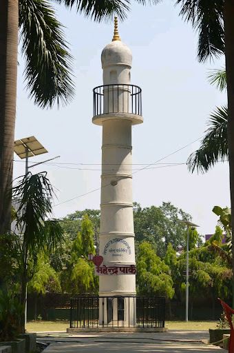 Mahendra ParkSmall Zoo