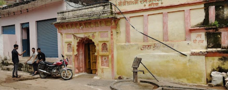 Ram Mandir Madiya