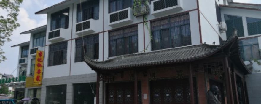 Longhu Mountain Art Museum