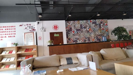 wu feng shu yuan ( dang shan gu cheng fen guan )