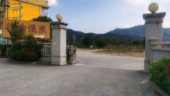 Raoping County Huayi Hot Spring Resort
