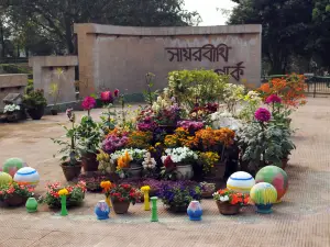 Shyor Bithi Park