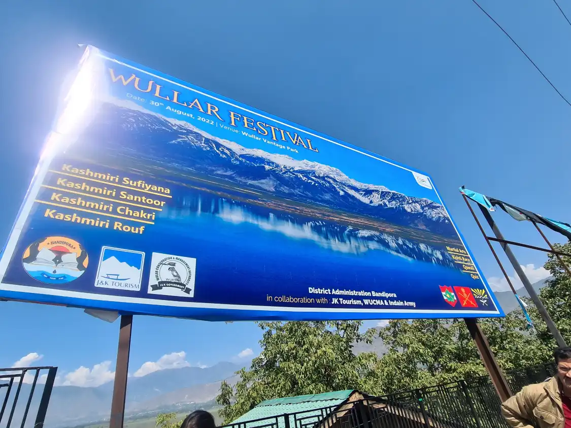 Hotels near Wular Lake